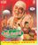 Piliste Palukutha(Movie)